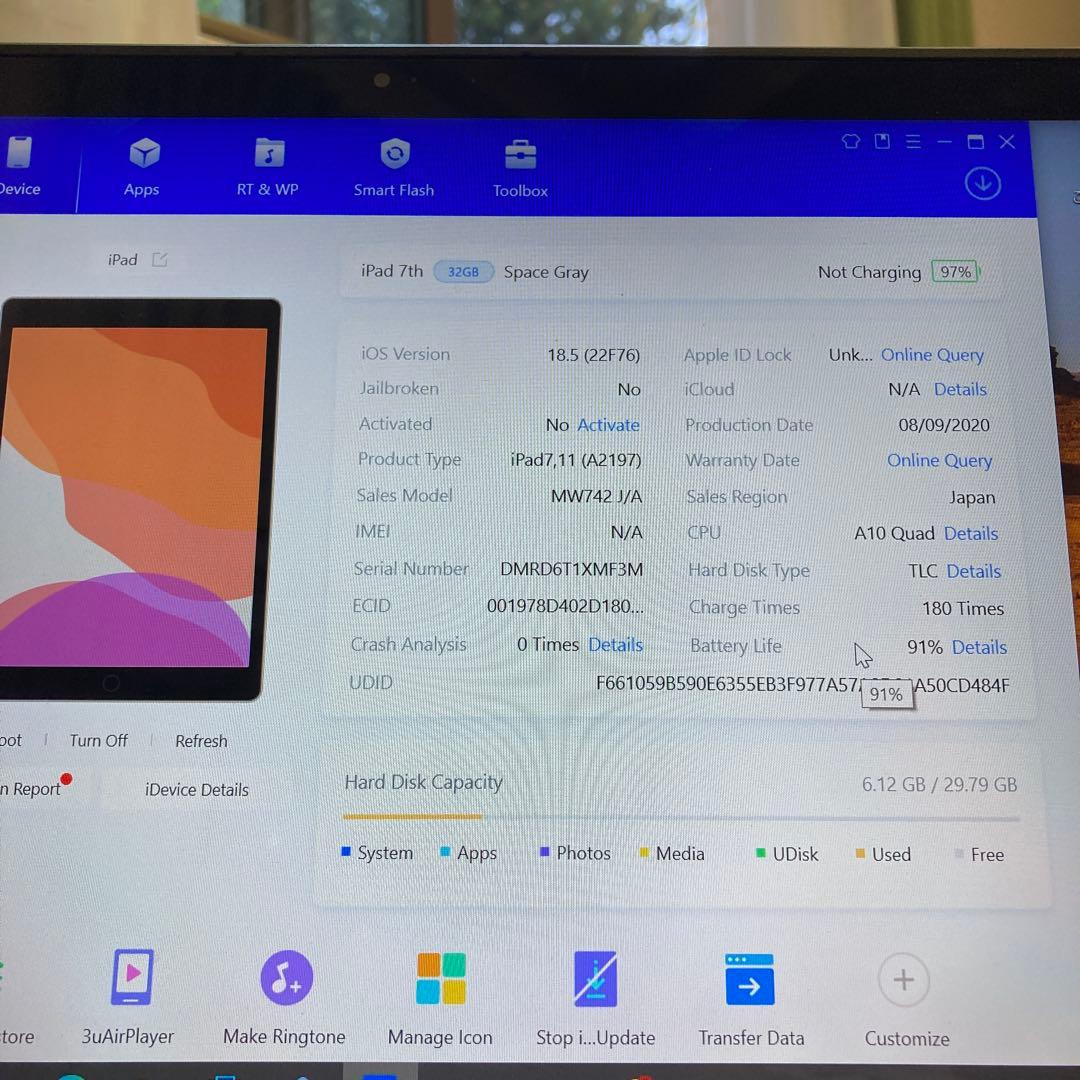 2993【早い者勝ち】電池最良好☆iPad7第7世代 32GB WIFIモデル☆