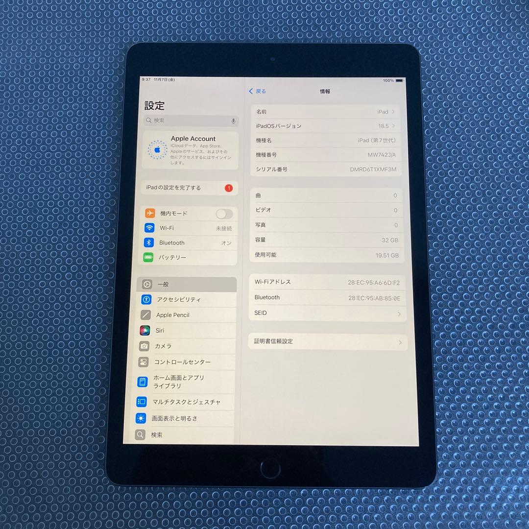 2993【早い者勝ち】電池最良好☆iPad7第7世代 32GB WIFIモデル☆
