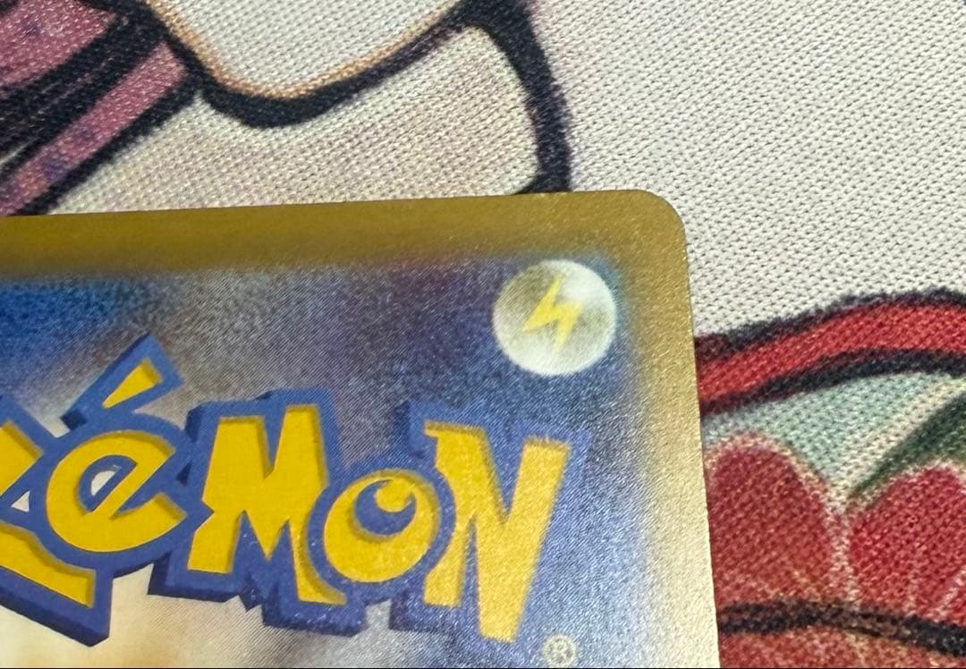 ポケモンカード メガゲンガーex SAR