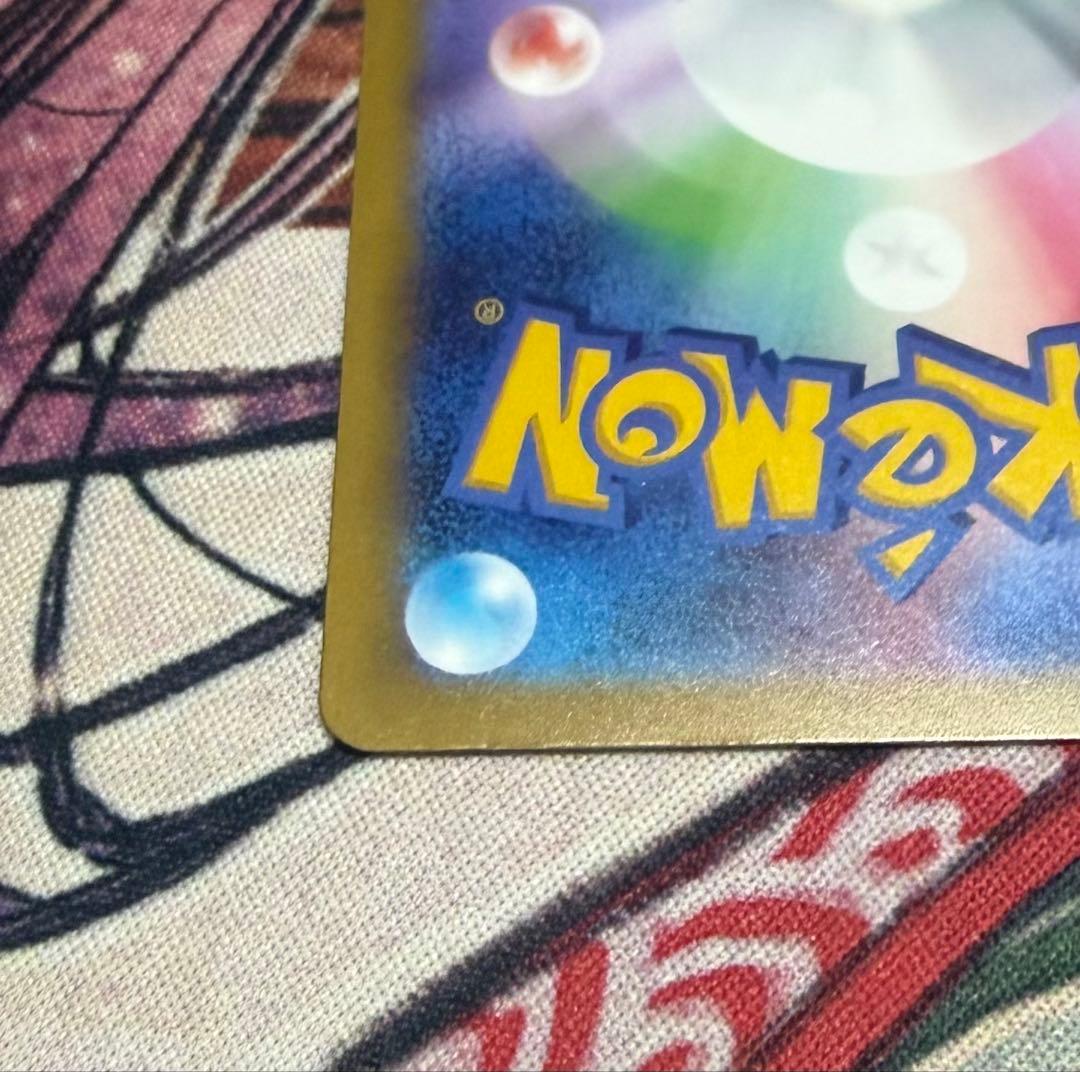 ポケモンカード メガゲンガーex SAR