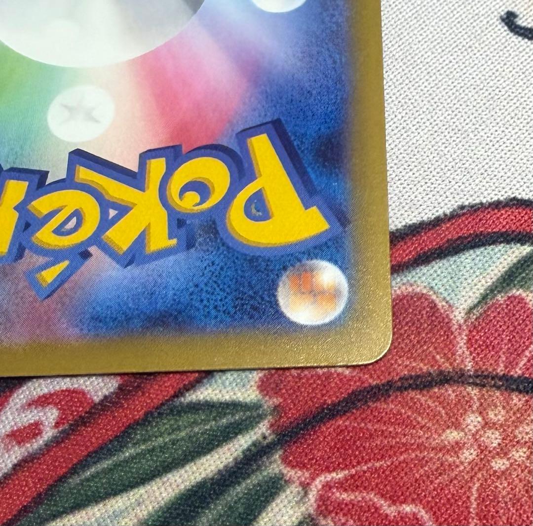 ポケモンカード メガゲンガーex SAR