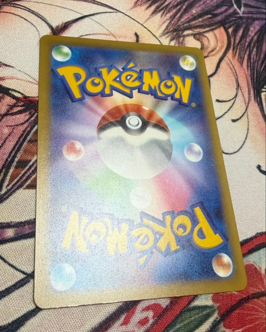 ポケモンカード メガゲンガーex SAR