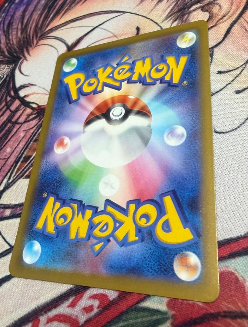 ポケモンカード メガゲンガーex SAR