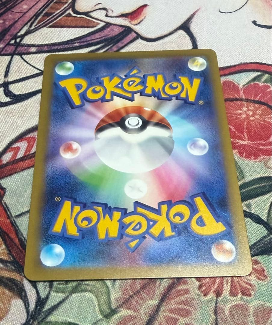 ポケモンカード メガゲンガーex SAR