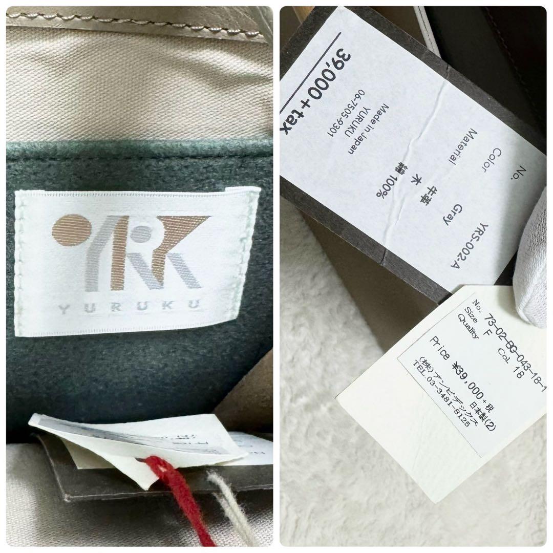 【専用】YURUKU スティック ラッチ リュックサック 日本製 ハンドメイド