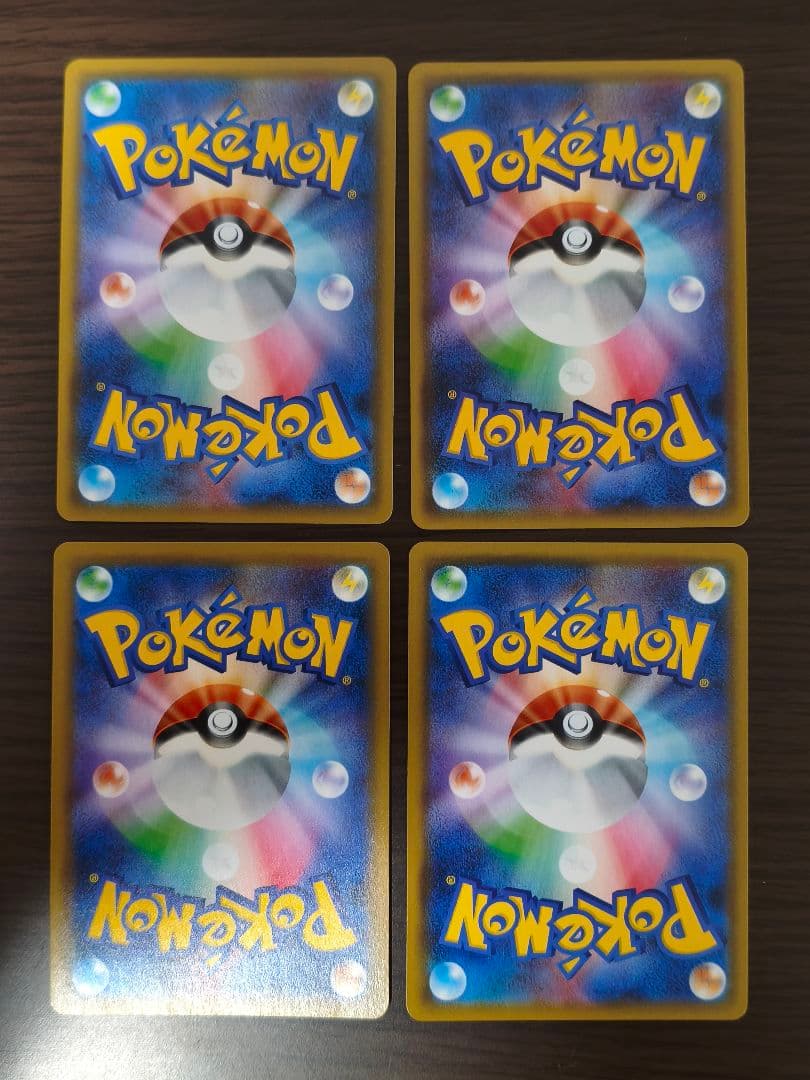 ゲッコウガ　sm9a 028/055 R しとめる　4枚