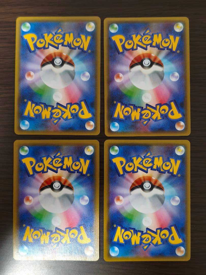 ゲッコウガ　sm9a 028/055 R しとめる　4枚