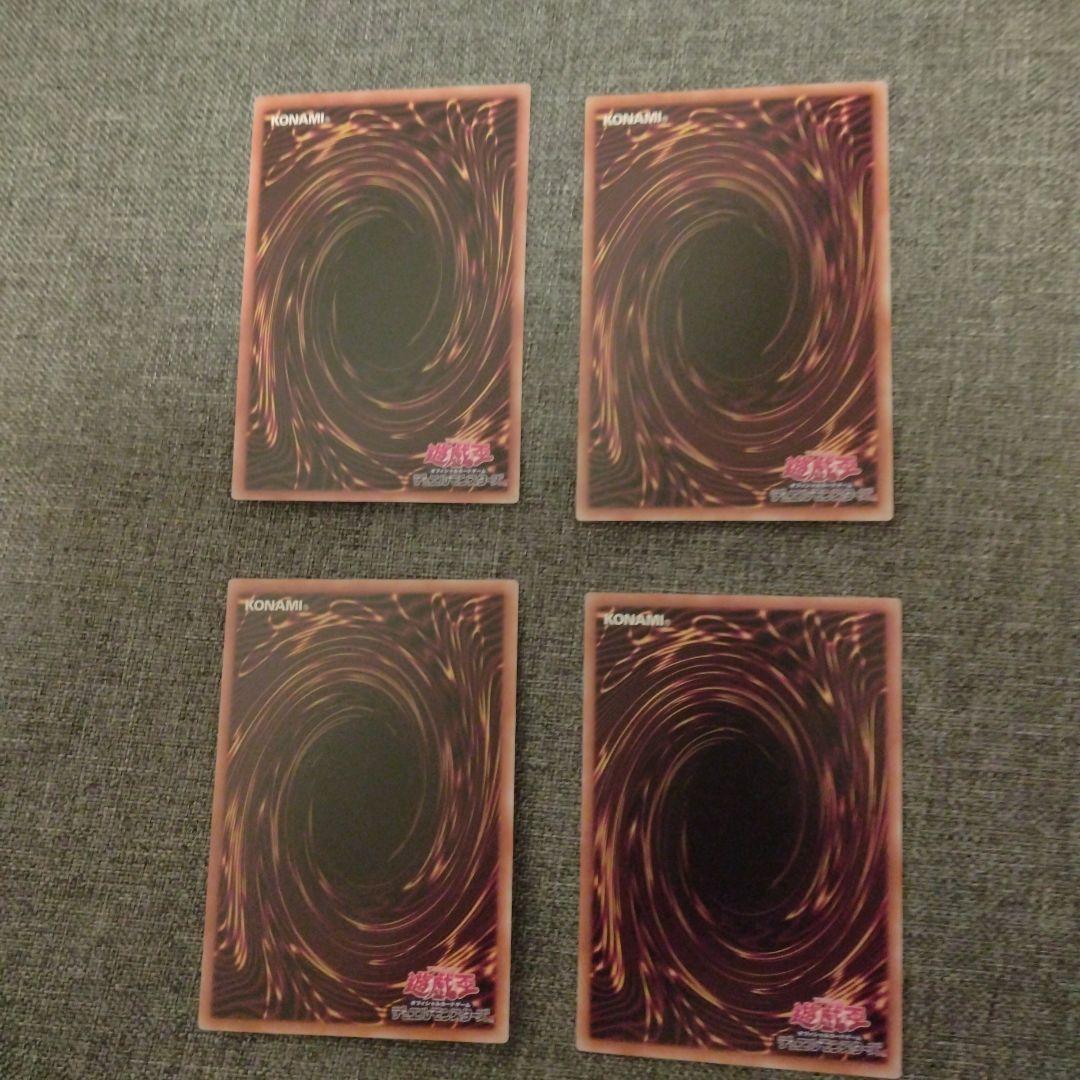 遊戯王　巳剣　デッキパーツ　羽々斬　叢雲　麁正　降臨