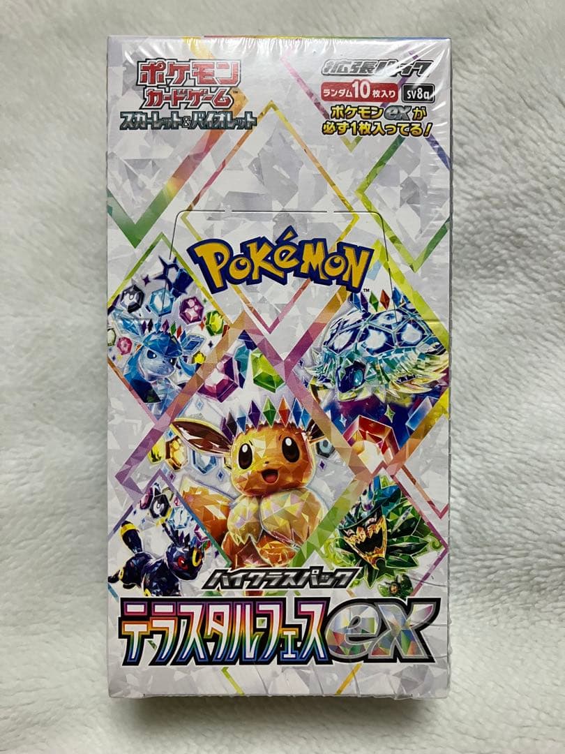 ポケモンカードテラスタルフェスex新品未開封シュリンク付1BOX