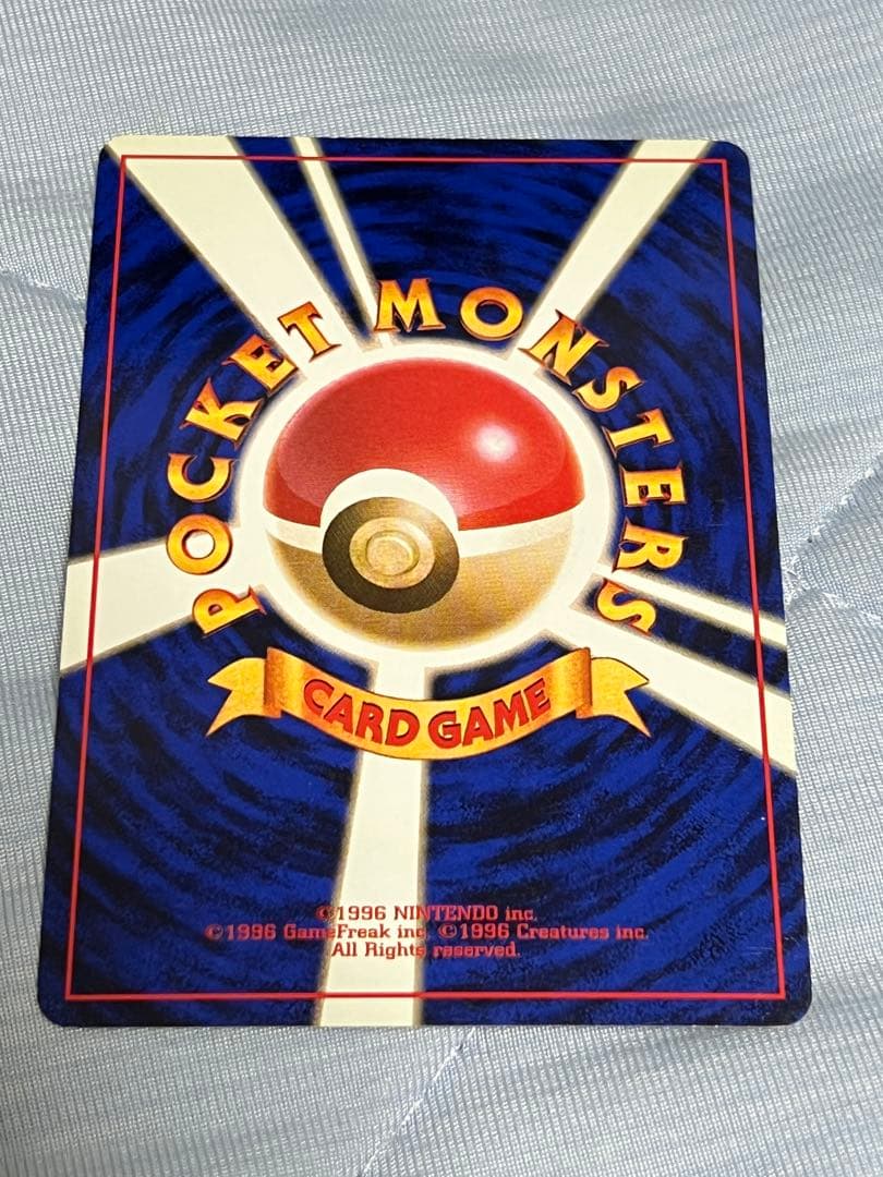 ポケモンカード カツラのリザードン 旧裏