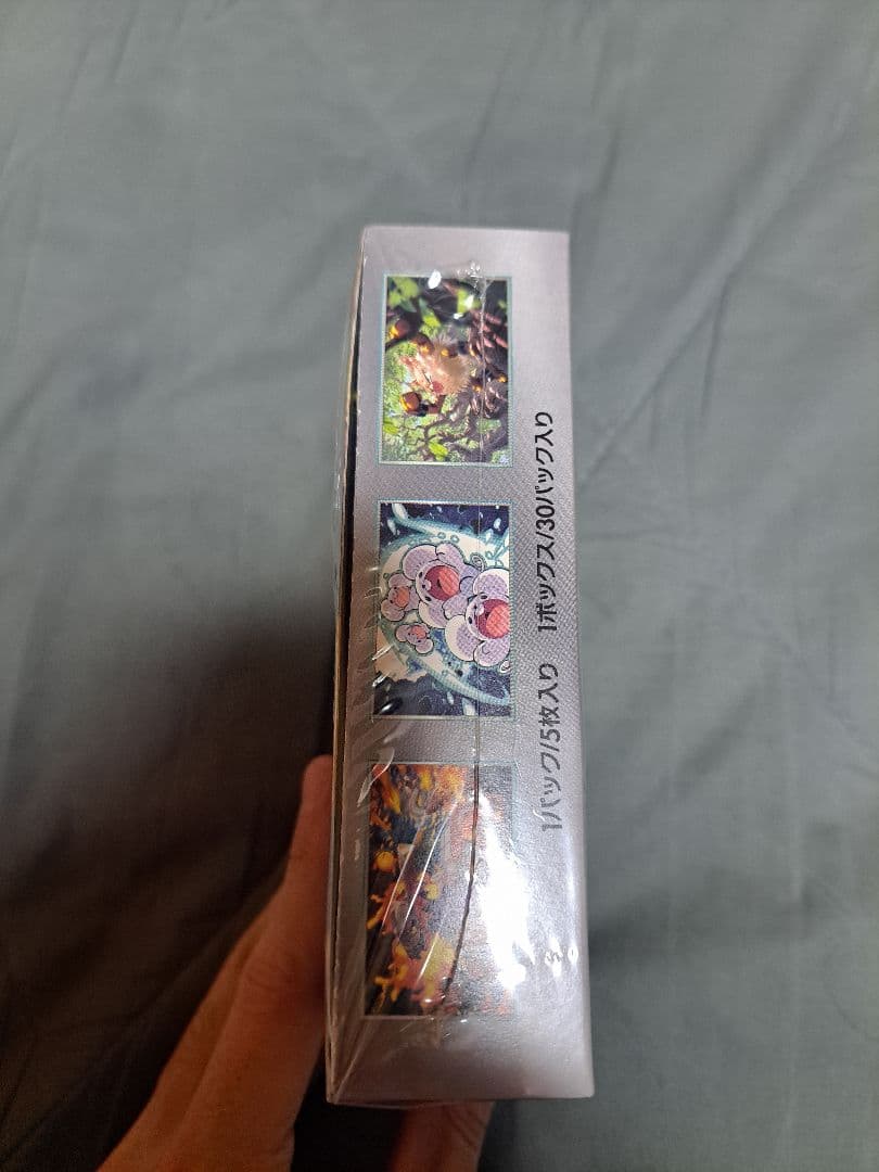 ポケモンカード 超電ブレイカー 1BOX シュリンク付き　新品未開封