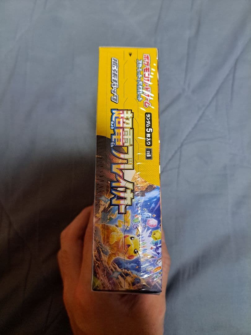 ポケモンカード 超電ブレイカー 1BOX シュリンク付き　新品未開封