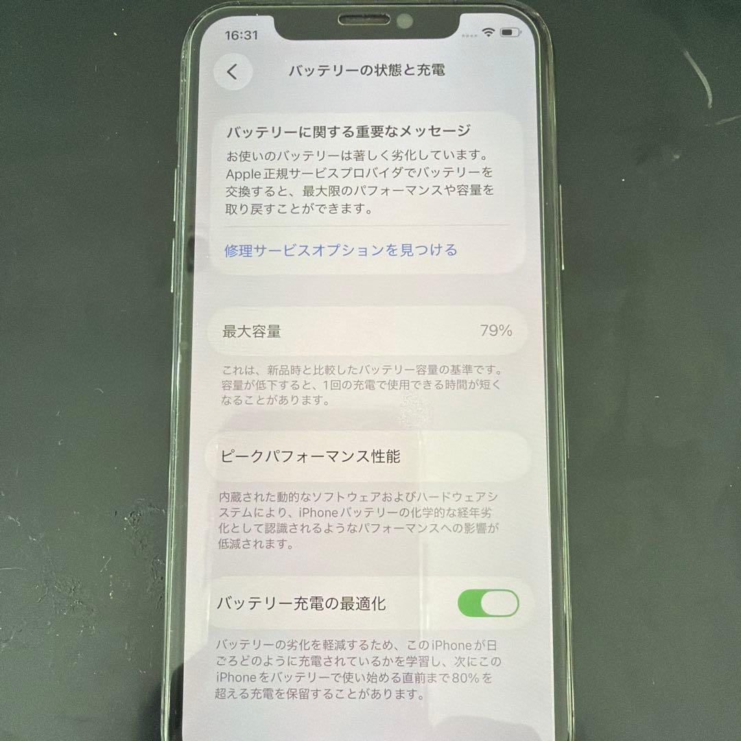 太*田様 Apple iPhone 11 Pro スペースグレー 本体　美品