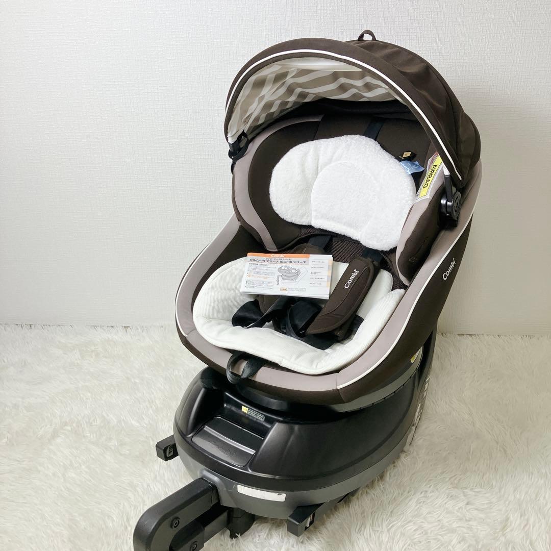 美品✨ Combi コンビ クルムーヴスマート ISOFIX チャイルドシート