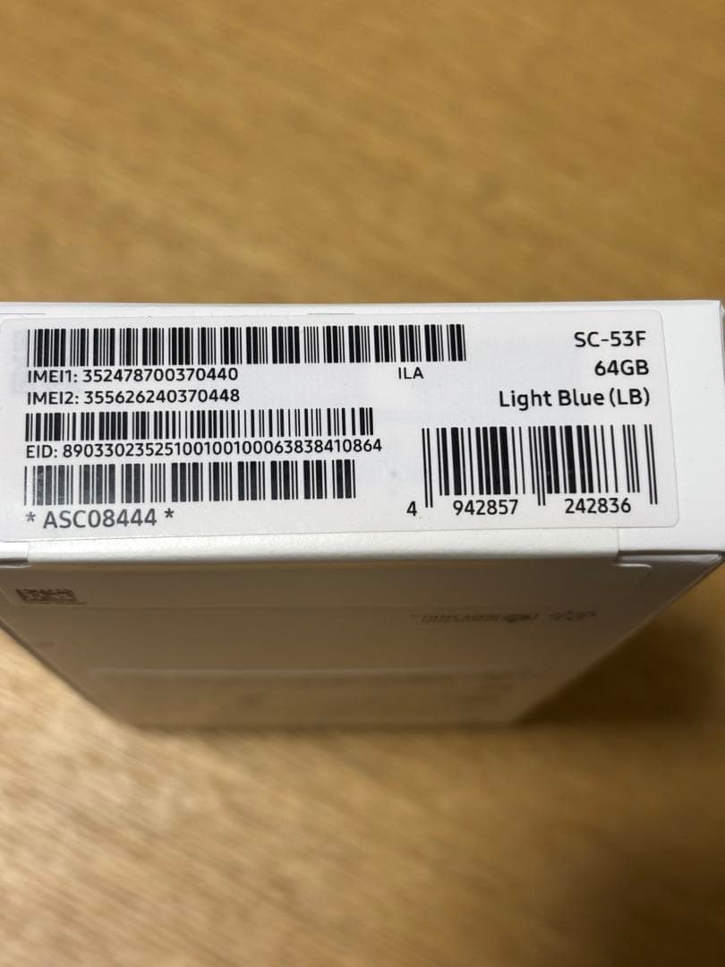 【新品未開封品】GalaxyA25（docomo）ライトブルー