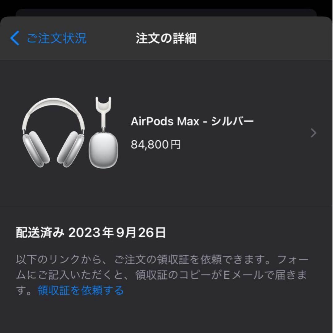 イヤホン APPLE AIRPODS MAX SILVER