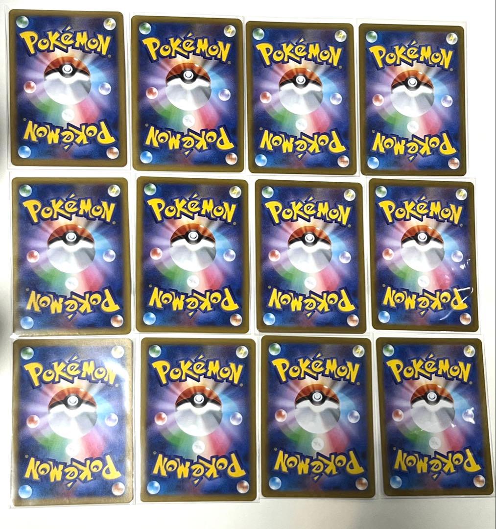 ポケモンカード【ムニキスゼロ】AR全12種コンプリート美品