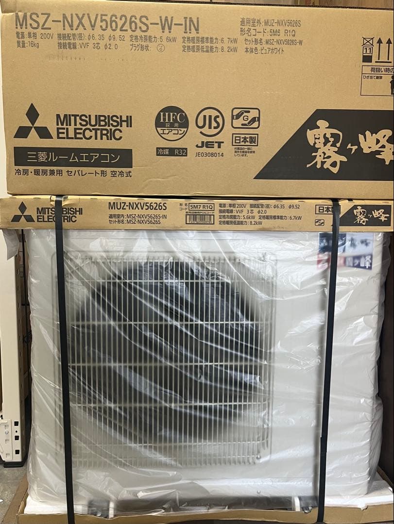 2/7までの出品！三菱電機 MSZ-NXV5626S-W エアコン本体