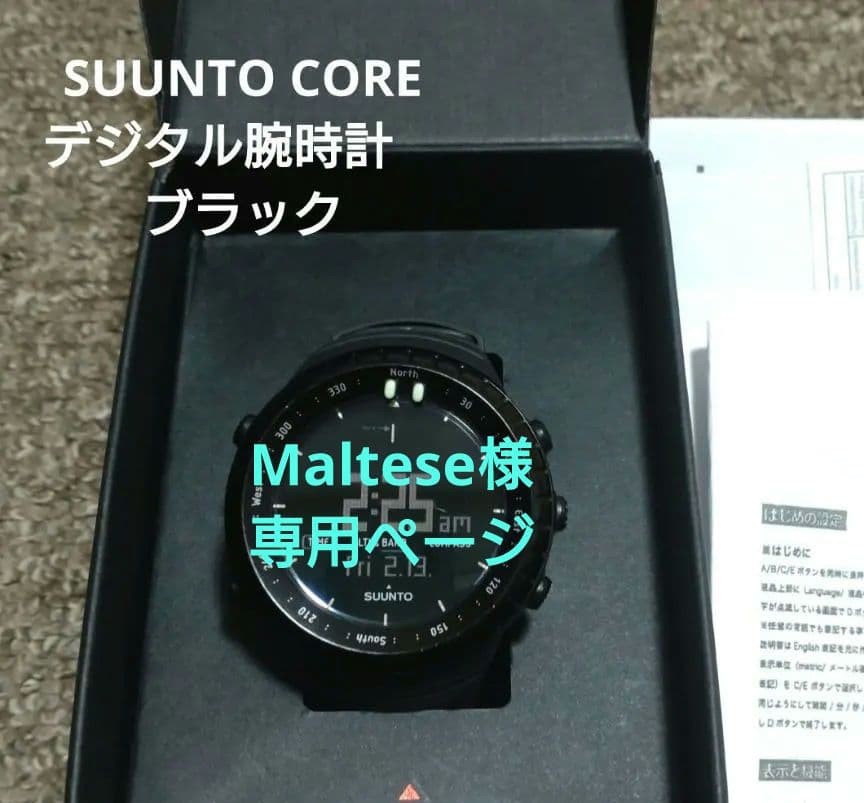 SUUNTO CORE　スント　コア　デジタル　腕時計　ブラック