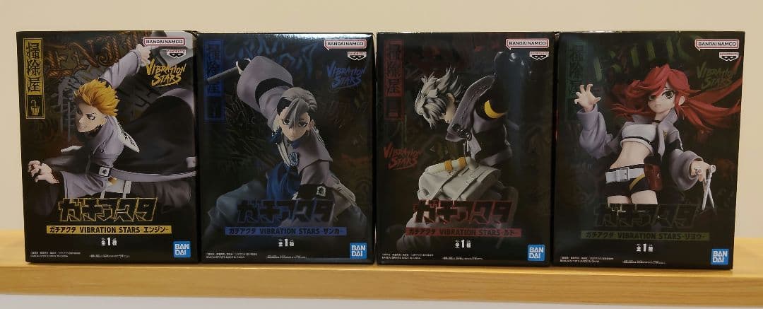 ガチアクタ Vibration Stars フィギュア4体セット
