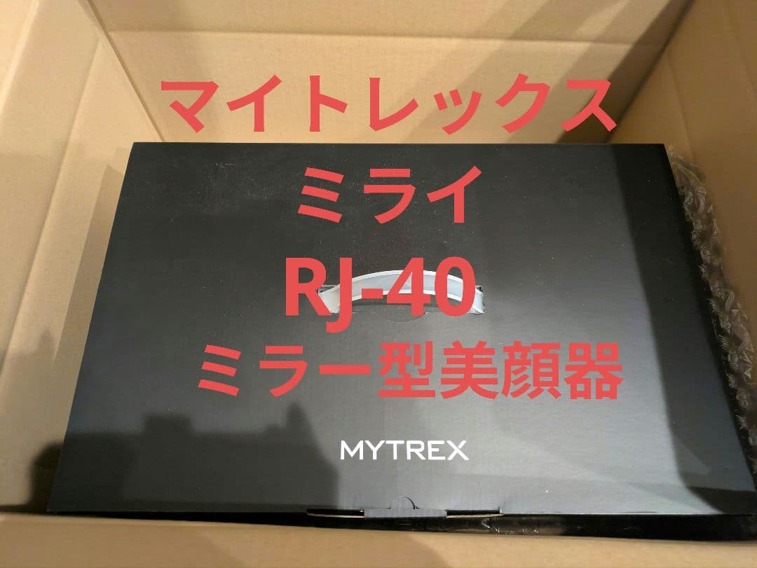 MYTREX MiRAY RJ-40 マイトレックス ミライ ミラー型美顔器