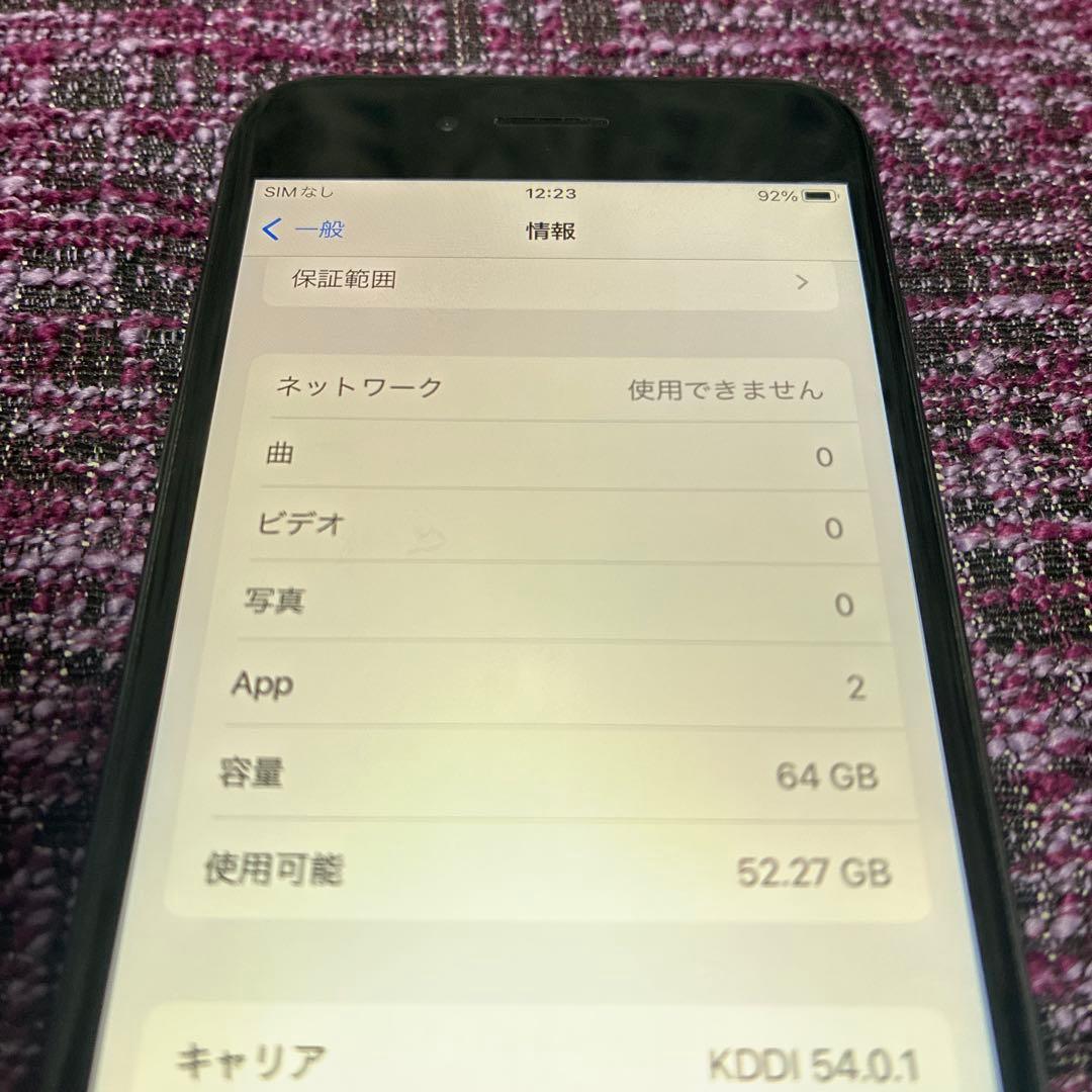② iPhone 8 64GB 本体のみ 動作良好 バッテリー87％