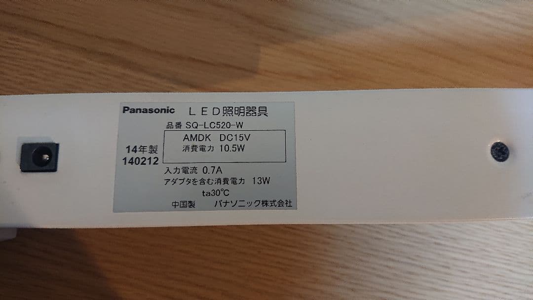 まりたん様引取■カリモク★学習机★ボナシェルタ★90cm★デスクライト付き