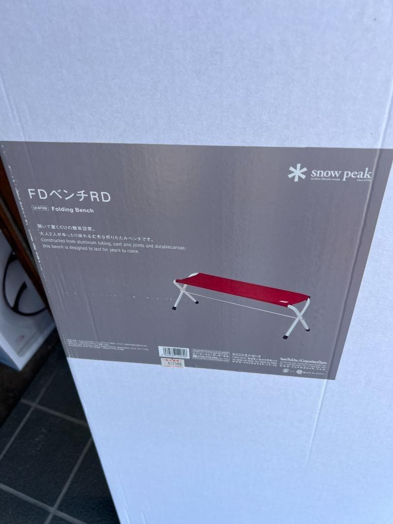 新品） peak FDベンチ RD レッド