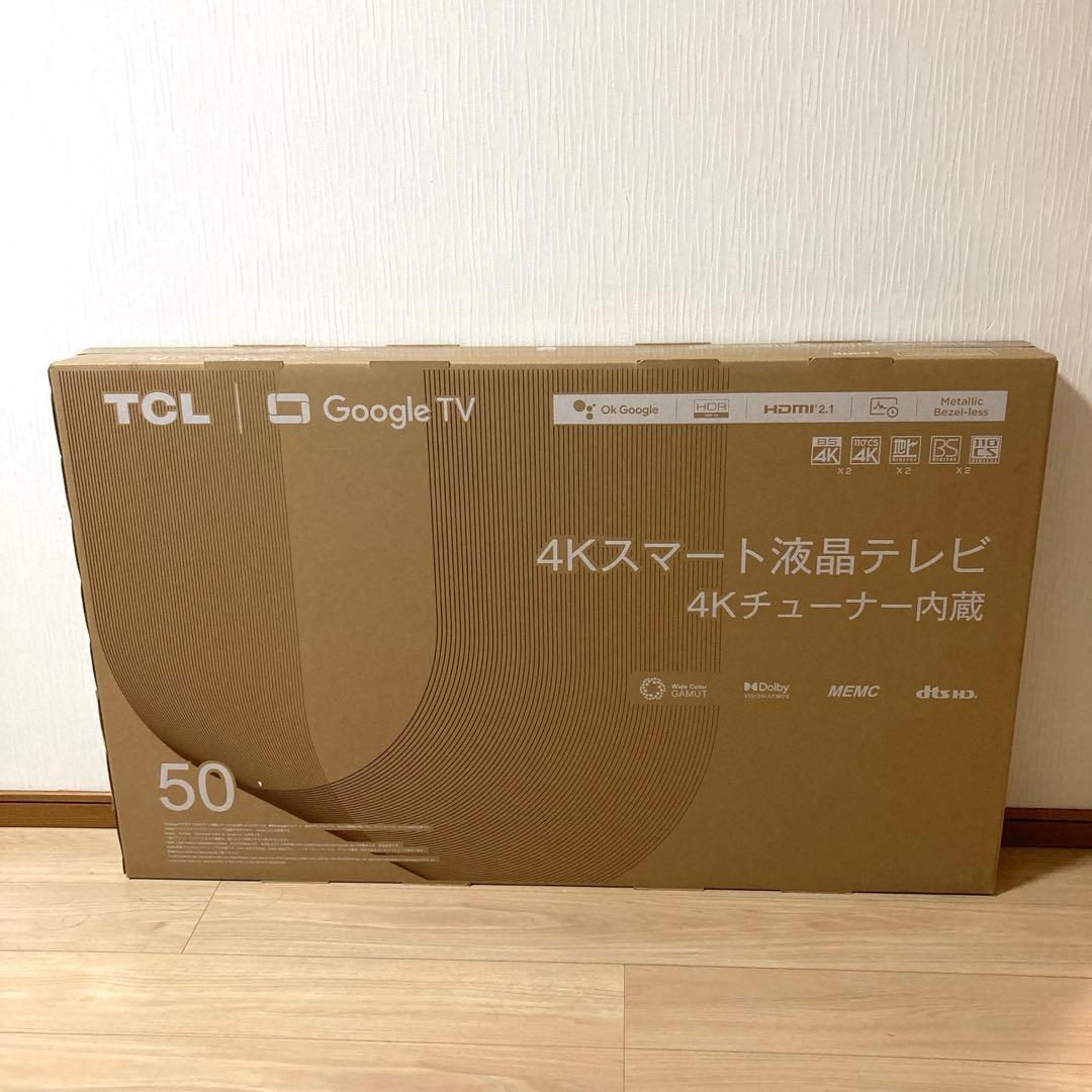 TCL 4Kスマート液晶テレビ 4Kチューナー 50P745 50インチ 新品