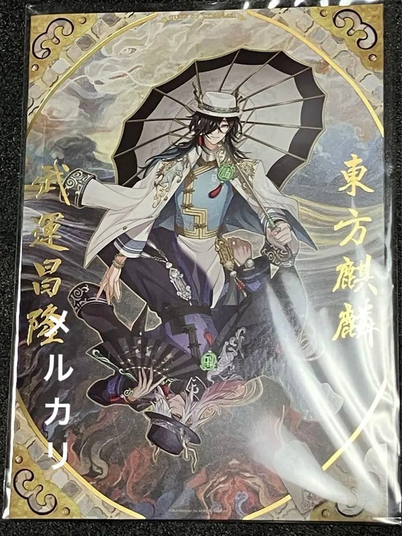 第五人格 オフラインパック 豪華版 バトルポーカーのみ