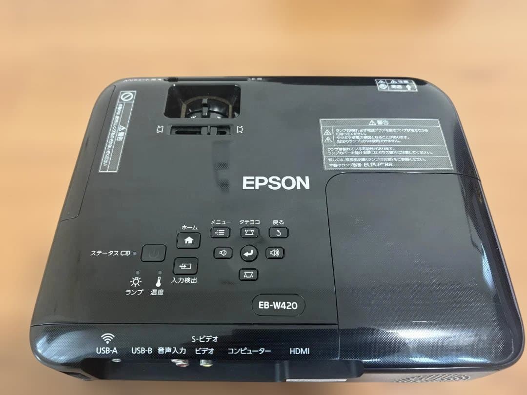 EPSON プロジェクター EB-W420 HDMI対応