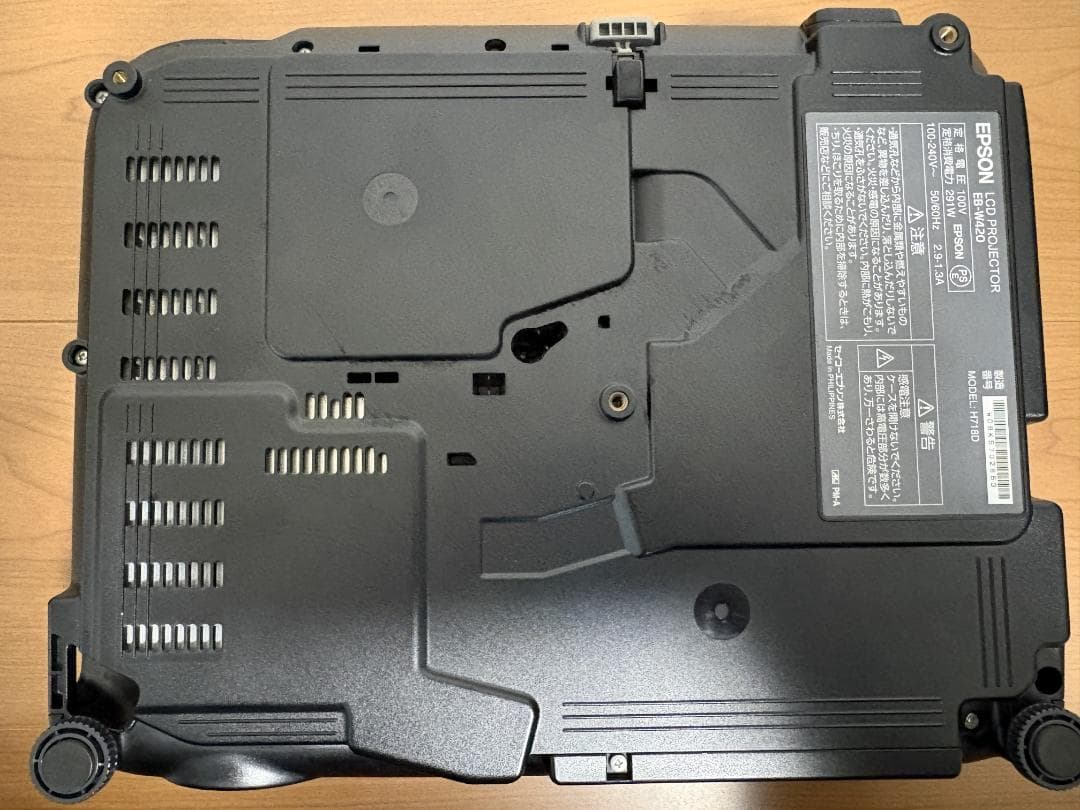 EPSON プロジェクター EB-W420 HDMI対応