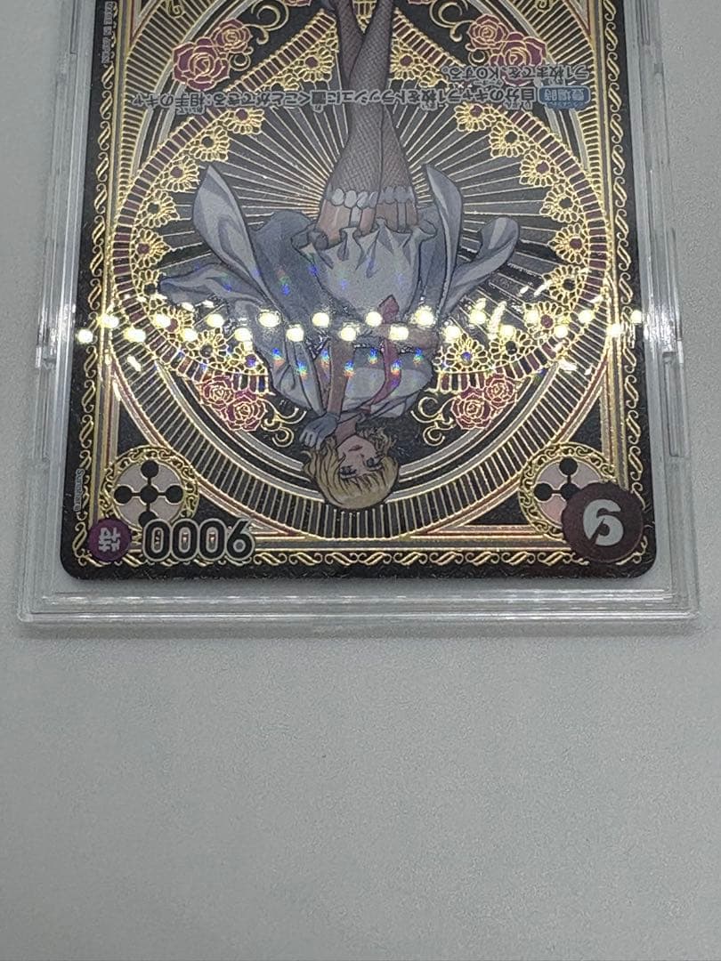 ワンピースカードゲーム ステューシー sp