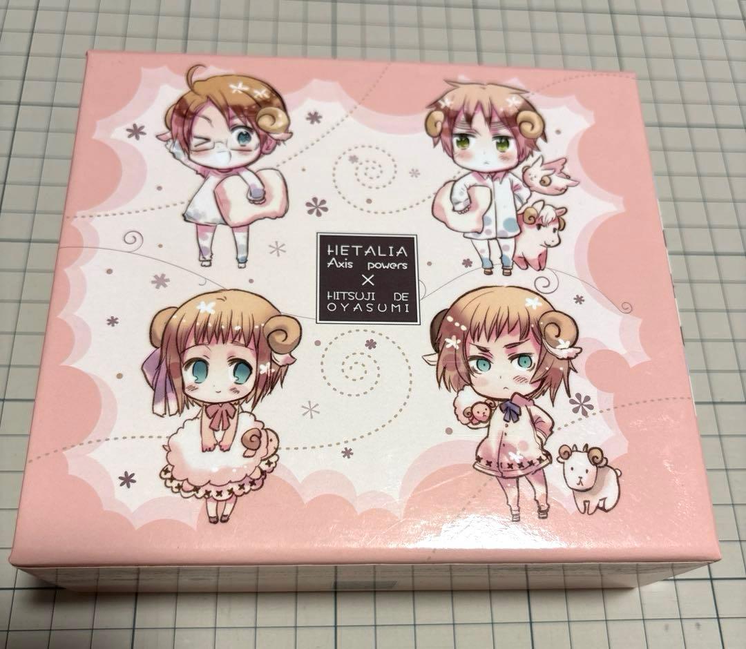 【中古】ヘタリア 羊でおやすみシリーズCD初回盤BOX vol.5〜8