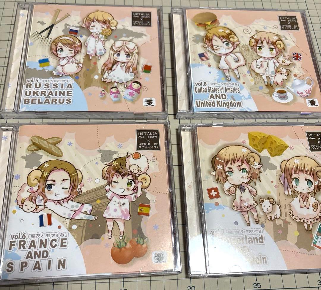 【中古】ヘタリア 羊でおやすみシリーズCD初回盤BOX vol.5〜8