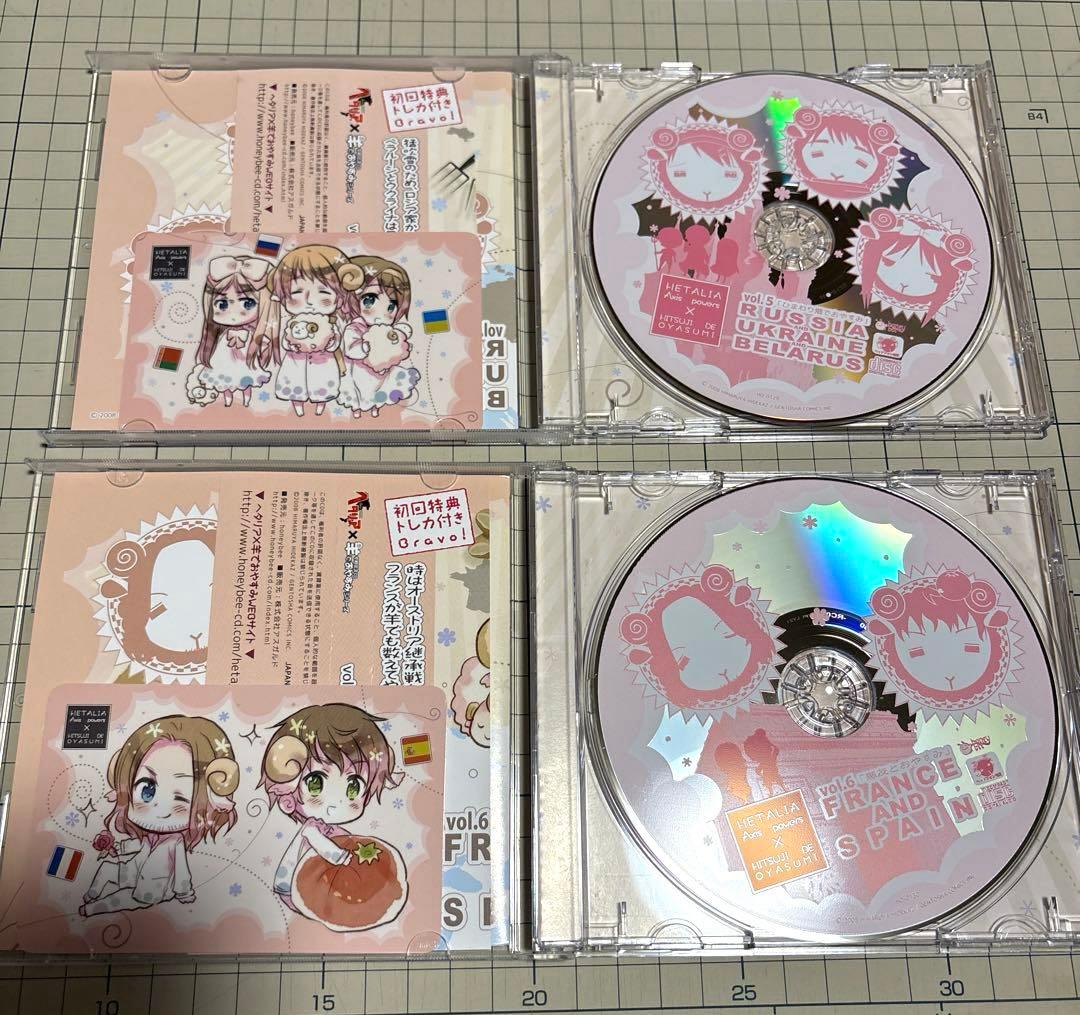 【中古】ヘタリア 羊でおやすみシリーズCD初回盤BOX vol.5〜8
