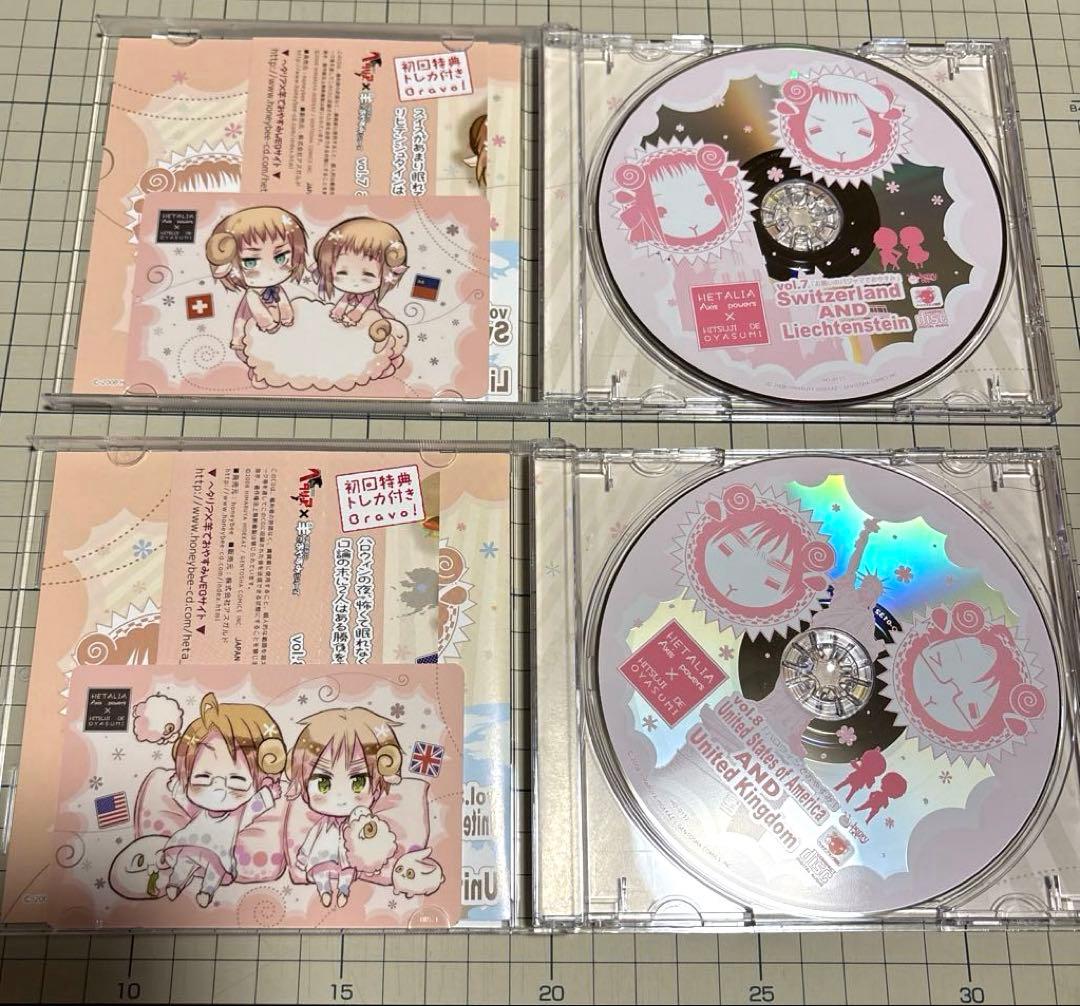 【中古】ヘタリア 羊でおやすみシリーズCD初回盤BOX vol.5〜8