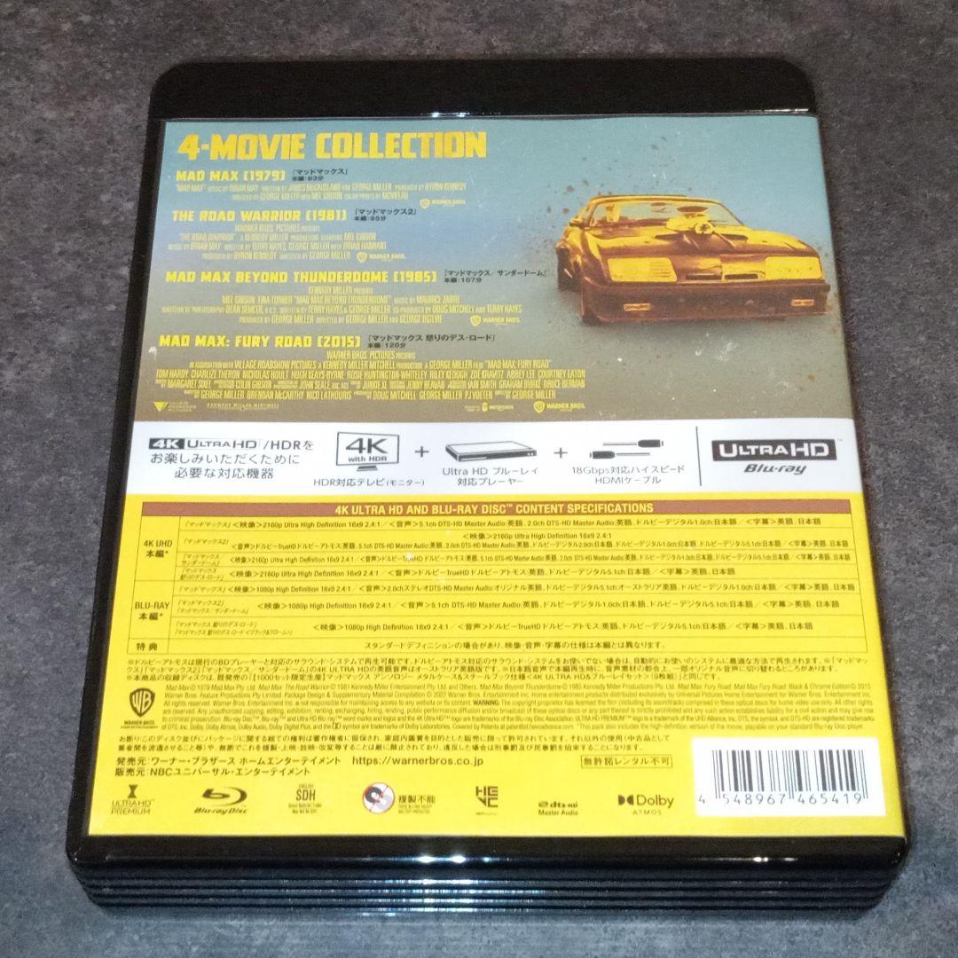 マッドマックス アンソロジーBOX 4K ULTRA HD&ブルーレイセット