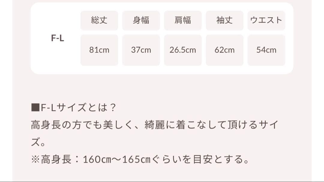 Darich　ダーリッチ　ネクタイシャツドッキングニットミニワンピース FL