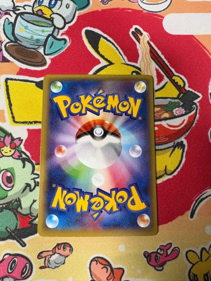 ポケモンいれかえ UR XY5 ガイアボルケーノ 079/070