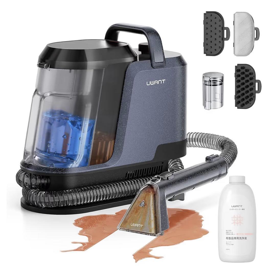家庭用カーペットクリーナー 3種類のプロ仕様ブラシ＆専用洗浄液付き