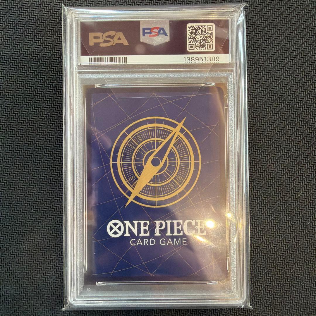 ボア・ハンコック ストレージボックスセットSR ST17-004 金枠psa10