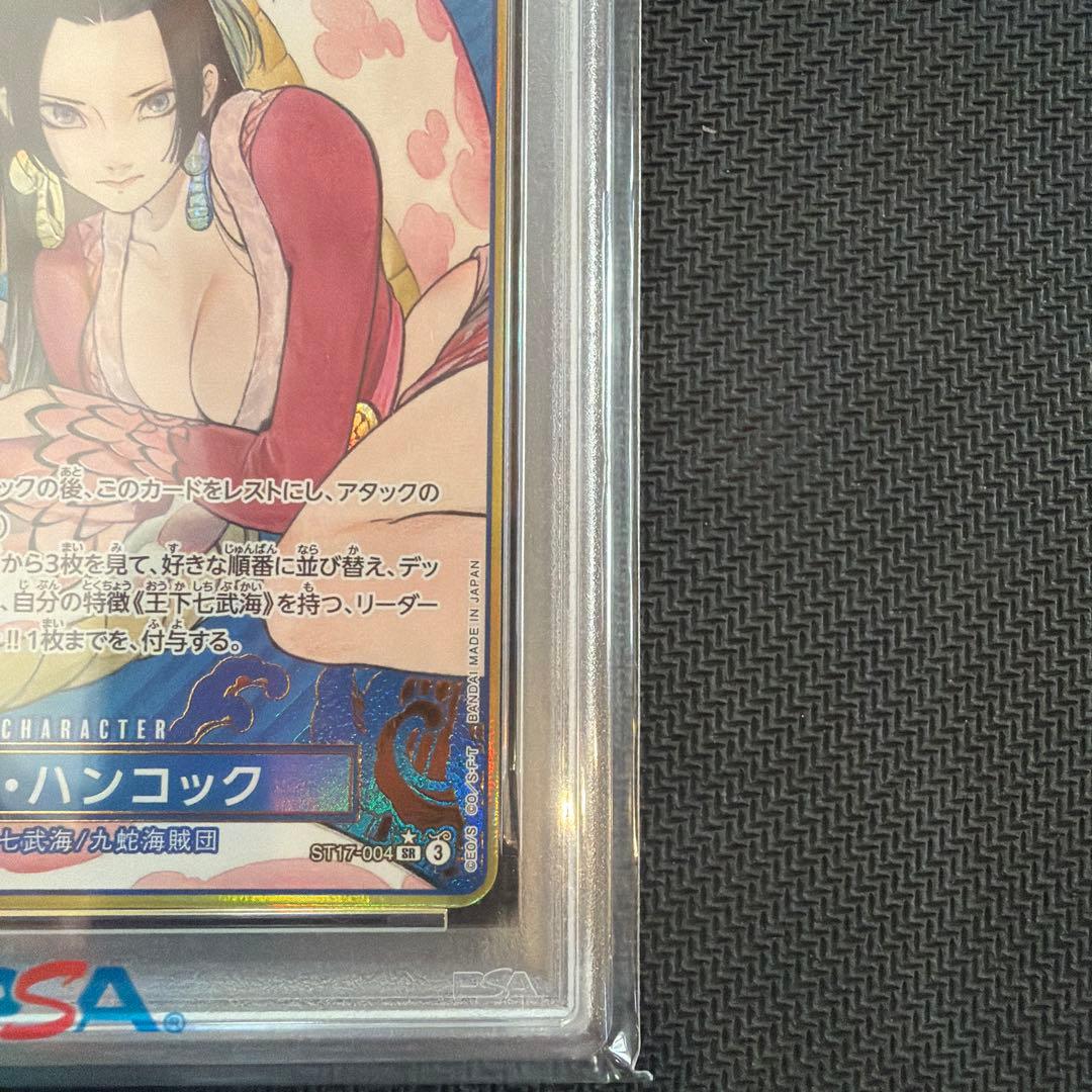 ボア・ハンコック ストレージボックスセットSR ST17-004 金枠psa10