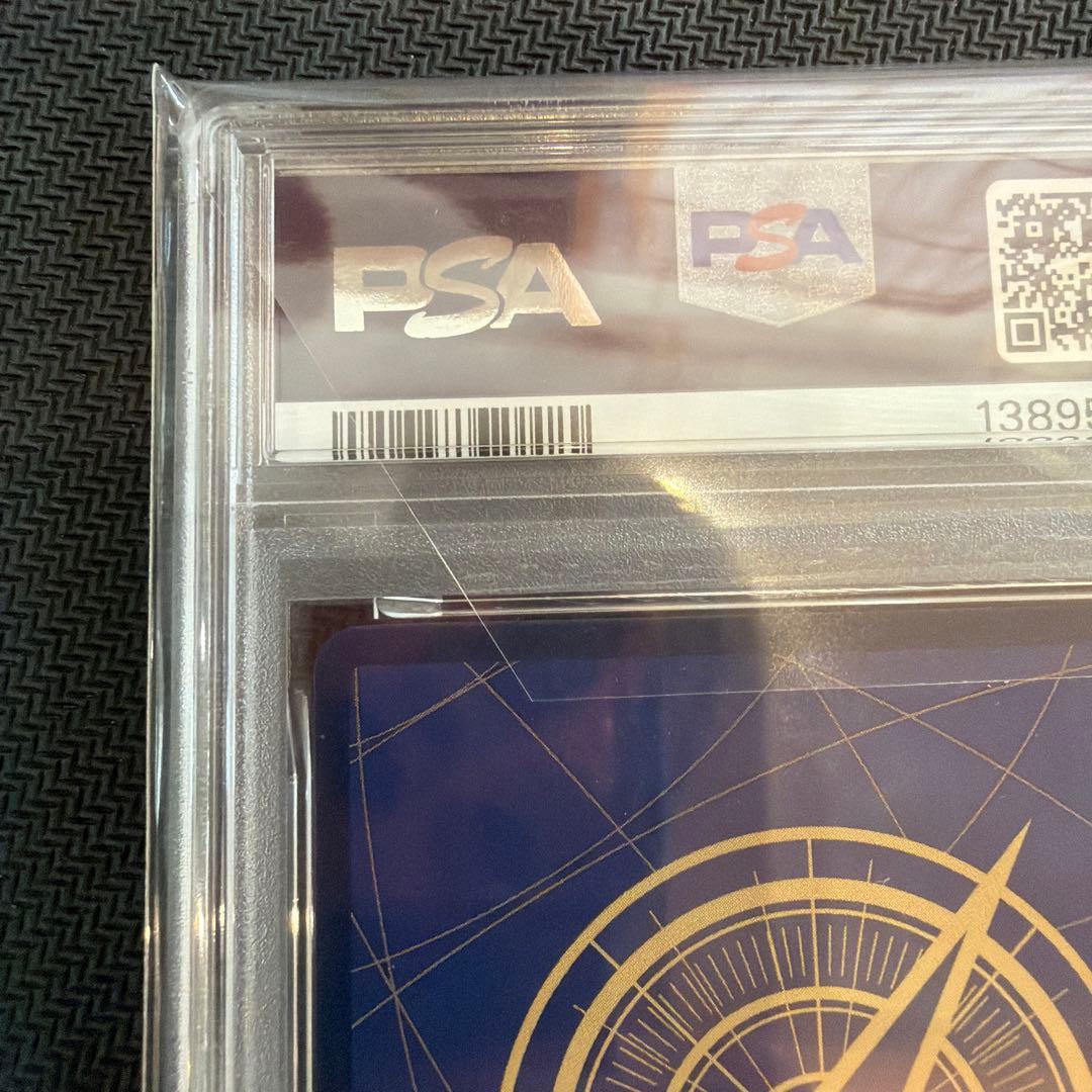 ボア・ハンコック ストレージボックスセットSR ST17-004 金枠psa10