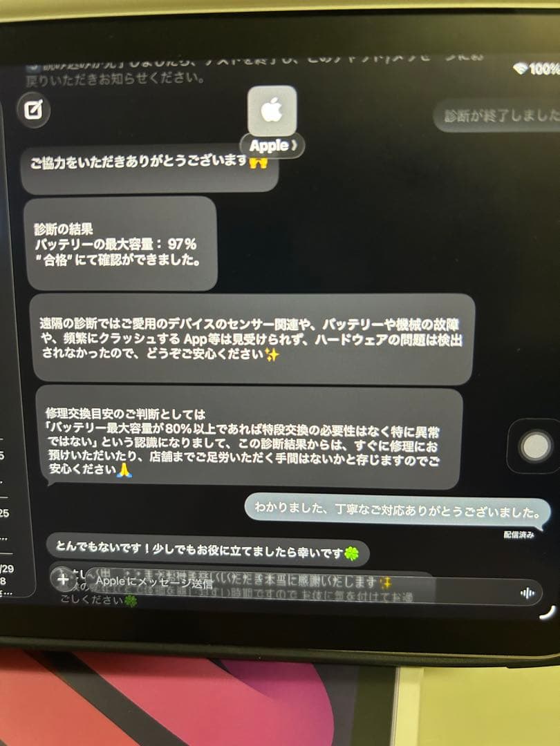 iPad mini 6 スターライト(64GB Wi-Fiモデル)+おまけ