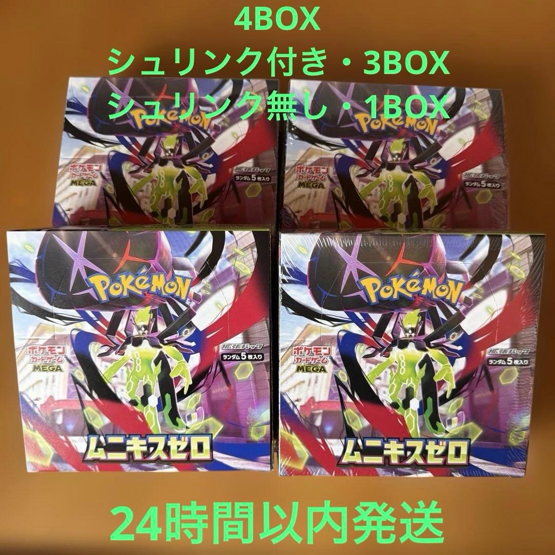 ポケモンカードゲーム　ムニキスゼロ　4BOX 新品未開封