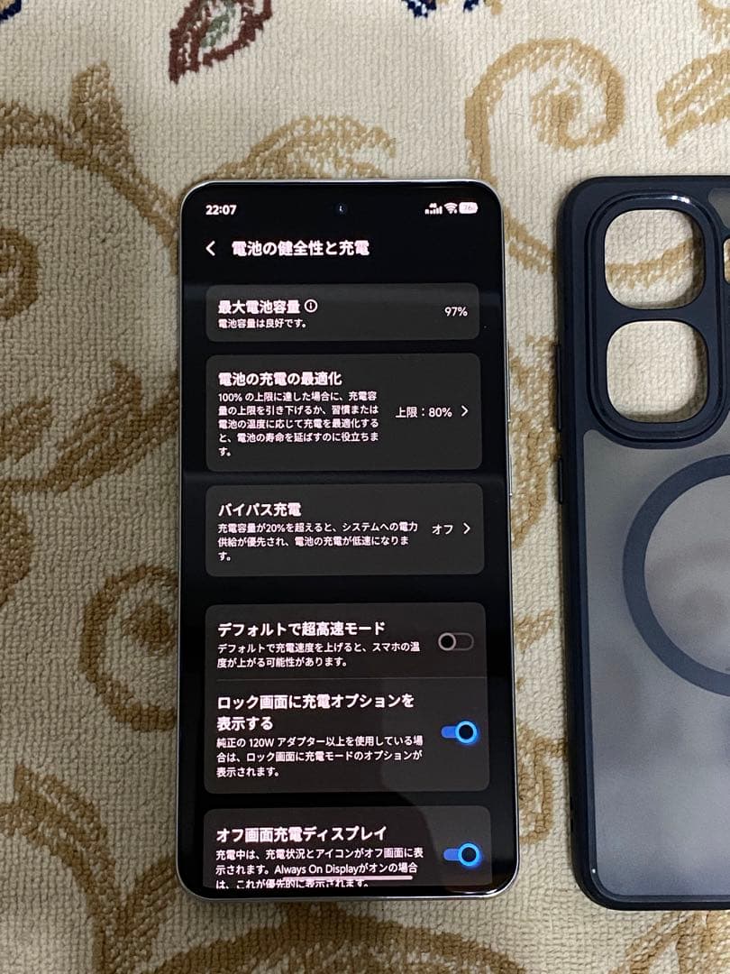 スマートフォン本体 iQOO Neo10 256GB 12GB RAM