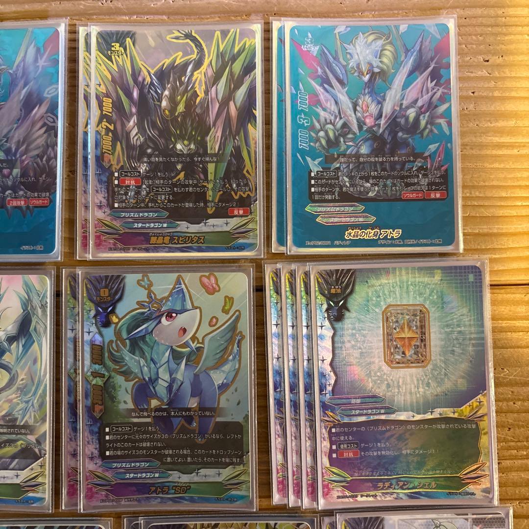 プリズムドラゴンデッキ㉛　バディファイト