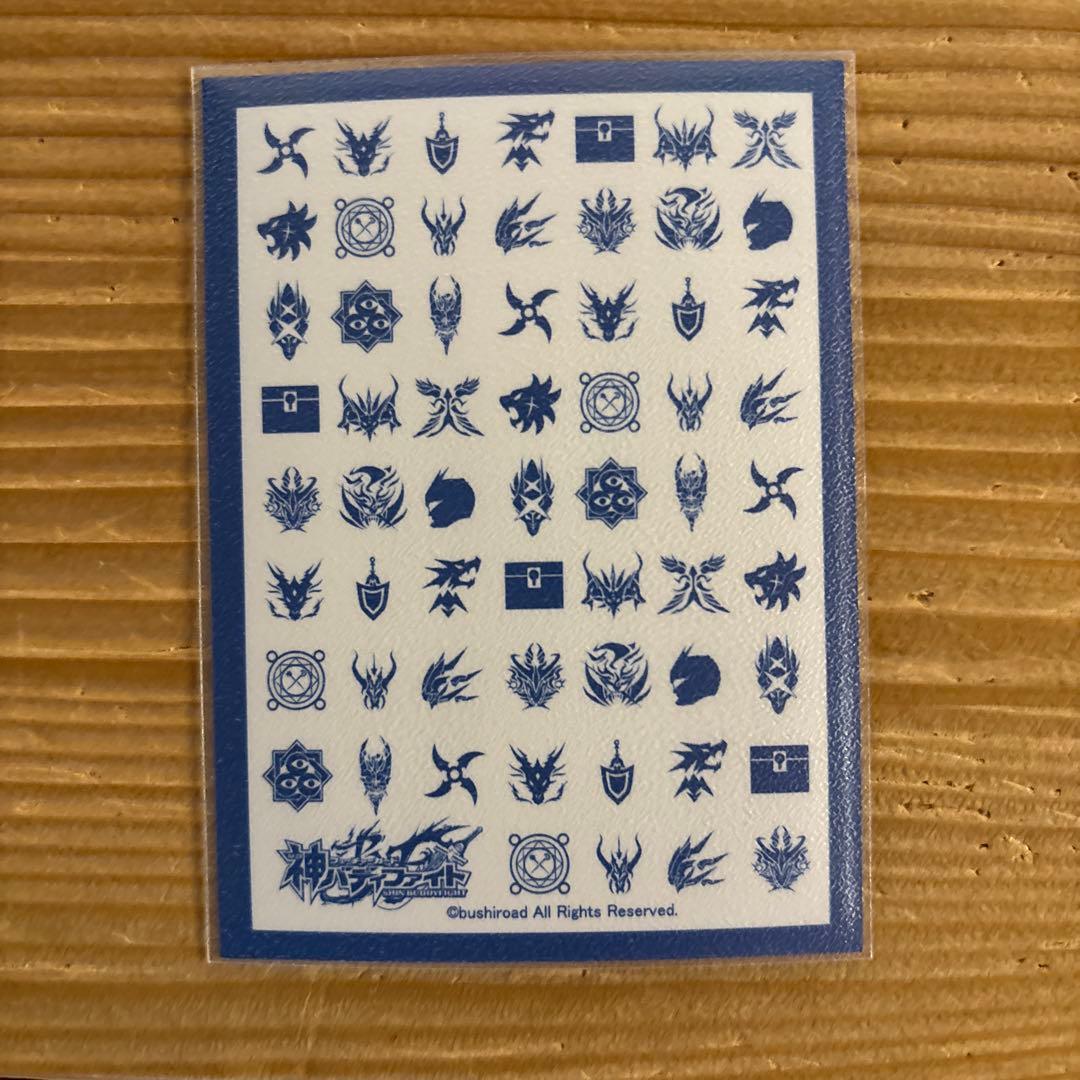 プリズムドラゴンデッキ㉛　バディファイト