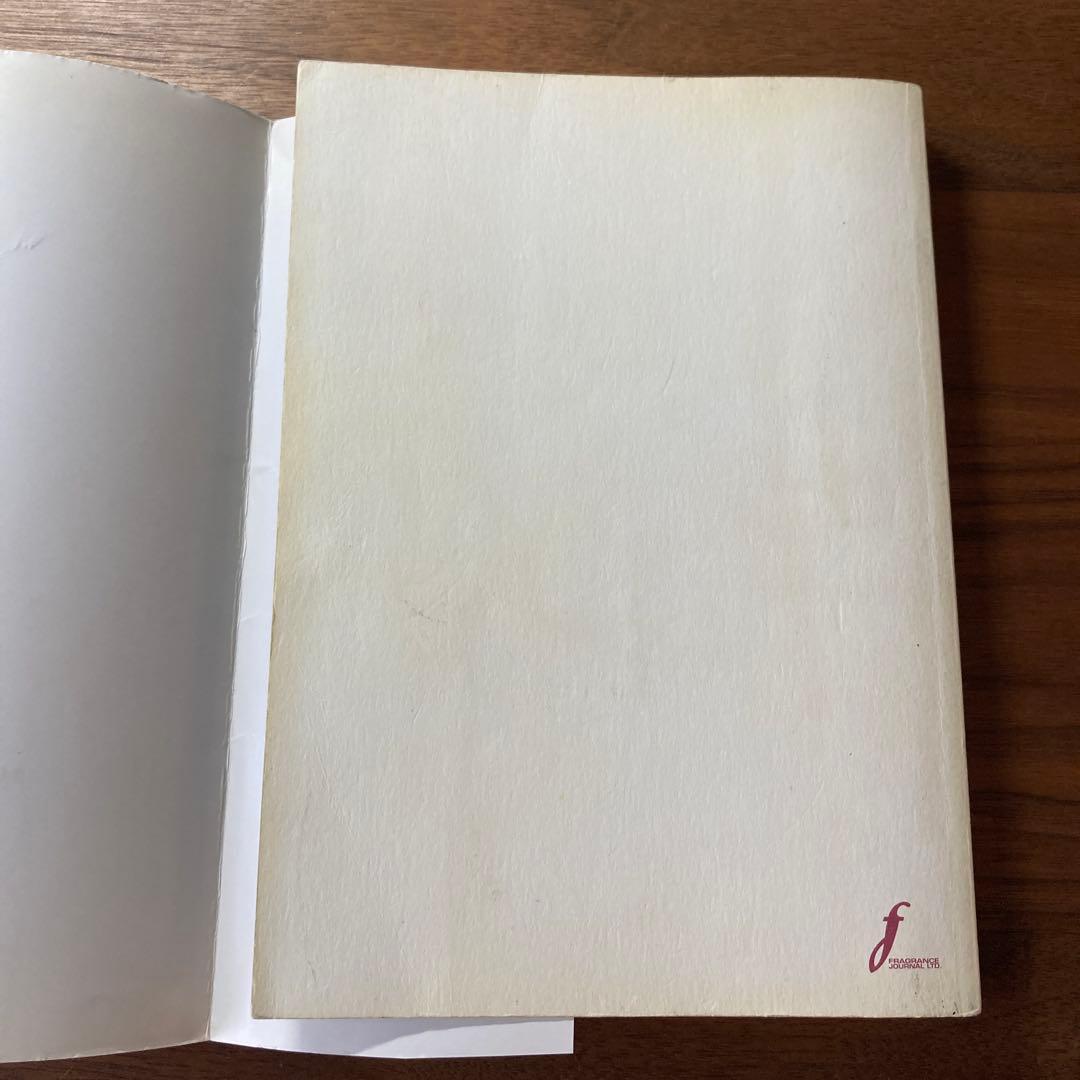 【古書】メディカルアストロロジー入門